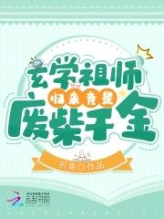 独占偏宠陆医生他蓄谋已久 格子虫 独占偏宠陆医生他蓄谋已久 格子虫
