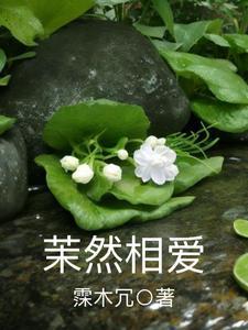 至尊小仙医 宣判封顶 至尊小仙医 宣判封顶