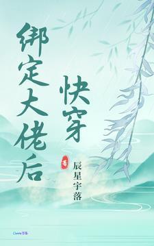 小鬼缠身前面一句是什么 小鬼缠身前面一句是什么