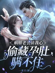 十日终焉讲的什么 十日终焉讲的什么