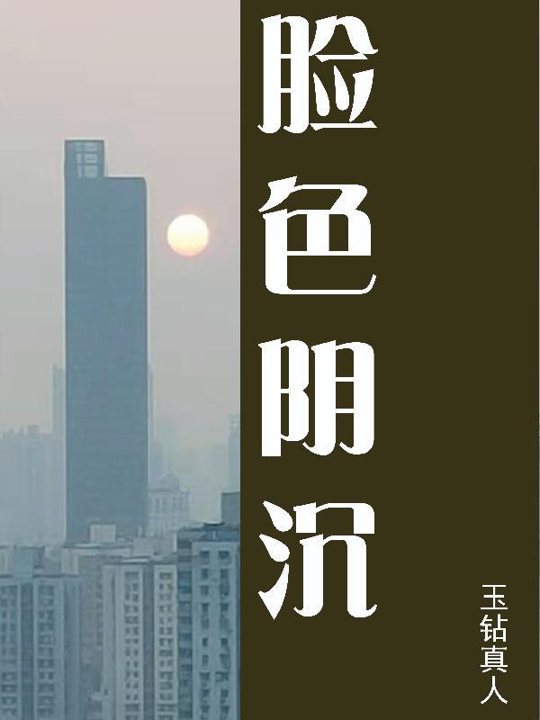 开局成为北凉王系统 开局成为北凉王系统