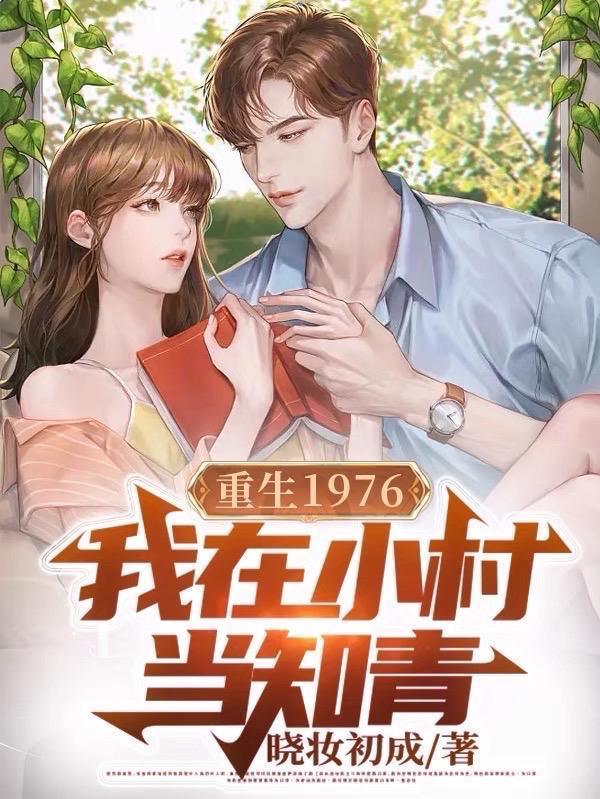 禁区走出来的老祖 禁区走出来的老祖