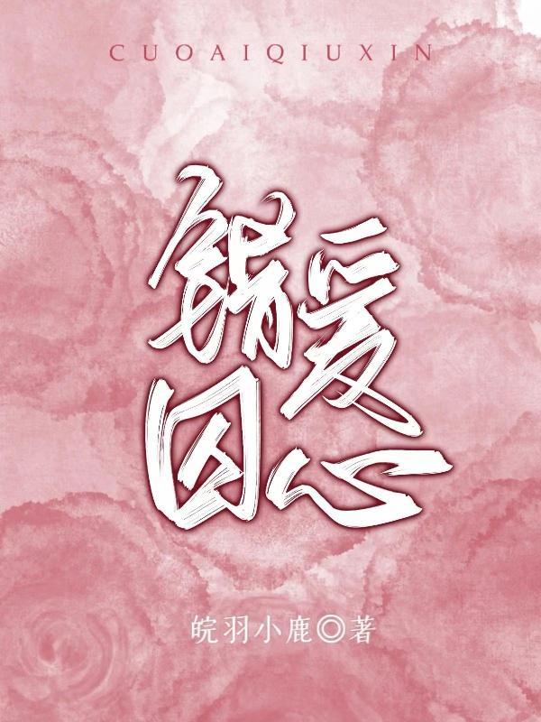 乱世种田养崽日常番外免费 乱世种田养崽日常番外免费