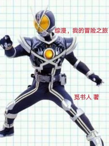 黄粱梦啥意思 黄粱梦啥意思