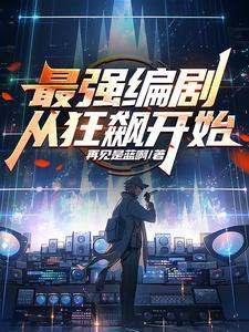 佛门最大二五仔中的功法 佛门最大二五仔中的功法
