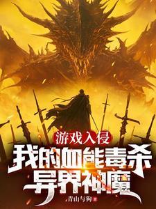 官梯从薅帝国主义羊毛百亿开始 第501章 官梯从薅帝国主义羊毛百亿开始 第501章