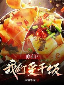 破产后死对头都要和我联姻全文阅读