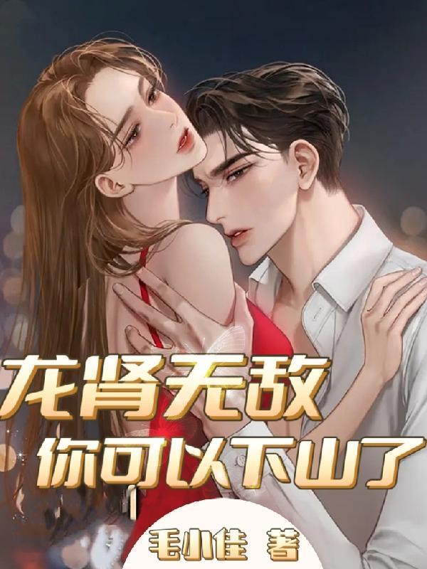 徒儿,不可以 徒儿,不可以