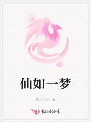 神级狂婿岳风全章节免费 神级狂婿岳风全章节免费