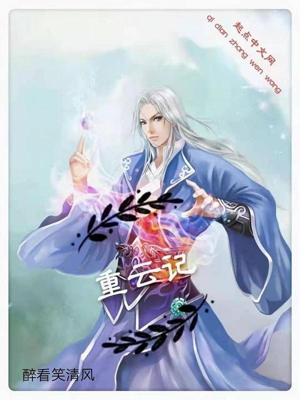 病弱霸总下乡后被小农女娇宠了 病弱霸总下乡后被小农女娇宠了