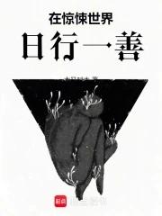 病弱总裁的推荐 病弱总裁的推荐