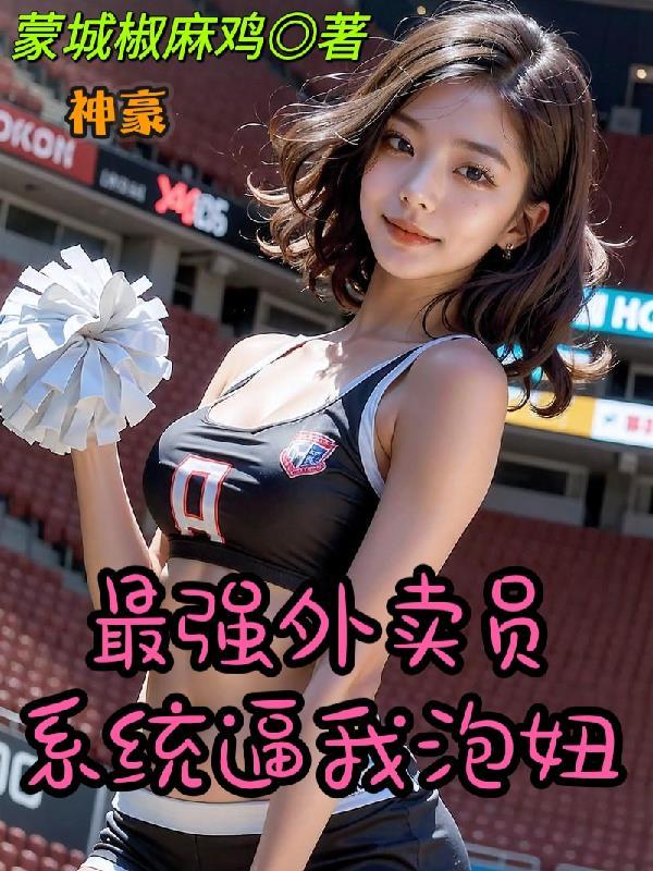 我死遁后仙君他恋爱脑炸了TXT 我死遁后仙君他恋爱脑炸了TXT