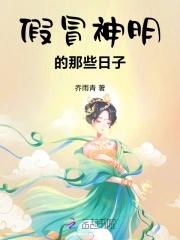 斗罗之我长的像女生 斗罗之我长的像女生