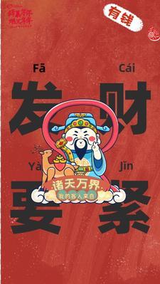 2020隐藏福 2020隐藏福