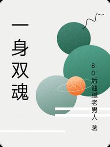 福星bug 福星bug