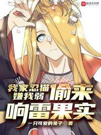 重生成虎我自律点怎么了 重生成虎我自律点怎么了