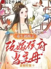 被天敌饲养的日子免费阅读123 被天敌饲养的日子免费阅读123