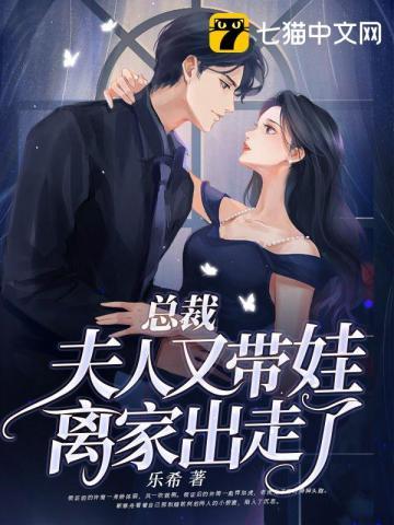 心灵学者TXT 心灵学者TXT