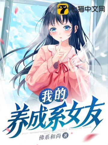 苏曼萧北声在线阅读 苏曼萧北声在线阅读