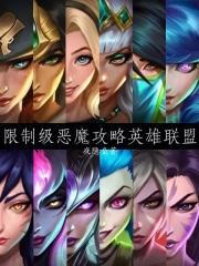 那个女配总抢戏 那个女配总抢戏