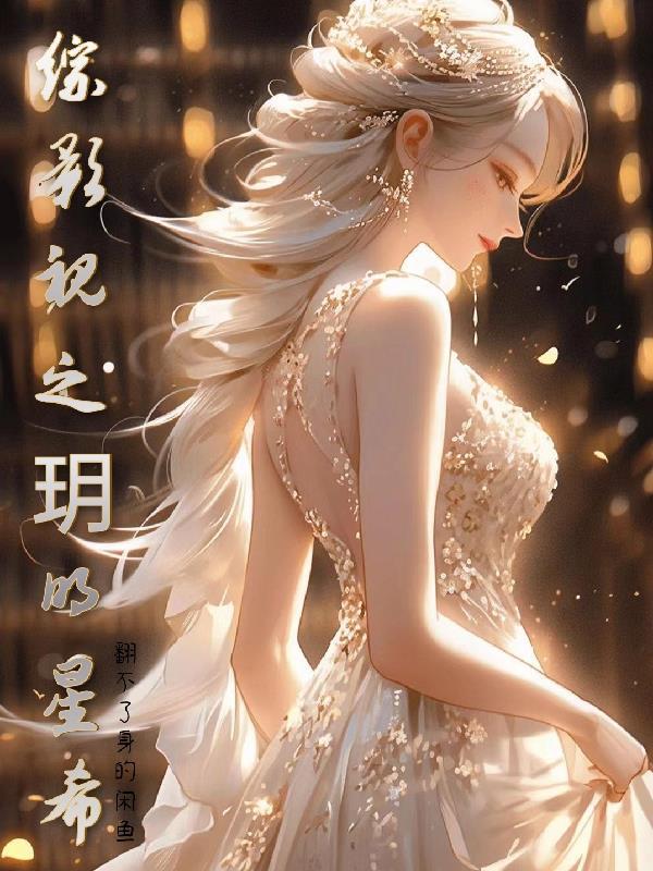 沈眉庄的 沈眉庄的
