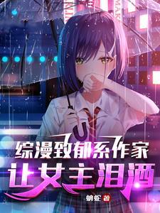 人潮汹涌结局 人潮汹涌结局