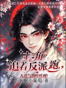 星际上将的古代悠闲生活[穿书 星际上将的古代悠闲生活[穿书