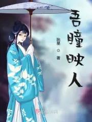 天降小狐狸之追夫记 天降小狐狸之追夫记