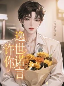 徐千金和他的教练女友 徐千金和他的教练女友