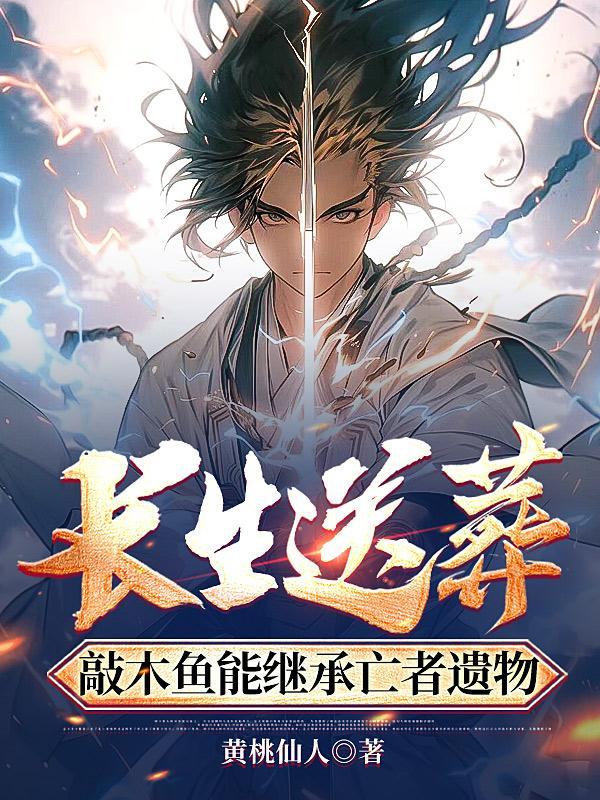 惊!公主殿下重生后黑化了免费阅读 惊!公主殿下重生后黑化了免费阅读