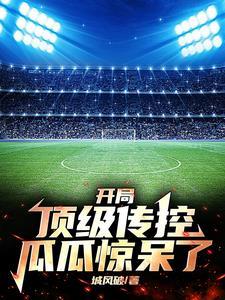 绝世唐门 全集免费观看 完整版 绝世唐门 全集免费观看 完整版