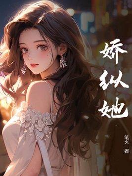 木叶之列 木叶之列