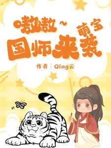御兽从零分开始TXT免费 御兽从零分开始TXT免费