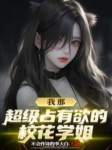 在异世界当王 在异世界当王