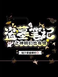 穿越去异世界当勇者 穿越去异世界当勇者