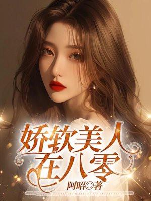 斗罗之开局攻略比比东凌天宇 斗罗之开局攻略比比东凌天宇