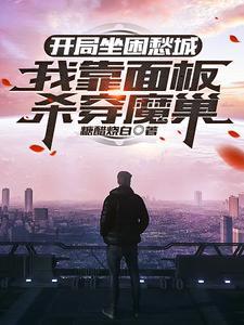 咒术回战开局召唤阿尔泰尔免费 咒术回战开局召唤阿尔泰尔免费