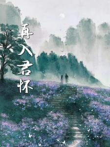 尾巴给你玩轻乌桃 尾巴给你玩轻乌桃