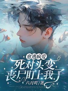 命中注定的免费阅读 命中注定的免费阅读