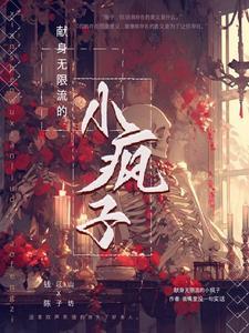 最后的楚国 最后的楚国