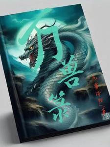海贼里的超次元海贼团 暴雨中的烟花 海贼里的超次元海贼团 暴雨中的烟花