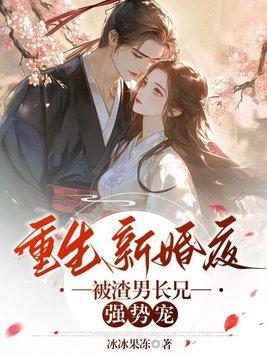 封太太总是离婚失败全文免费阅读 封太太总是离婚失败全文免费阅读