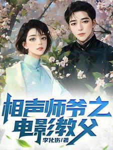 穿越斗罗大陆魔法 穿越斗罗大陆魔法
