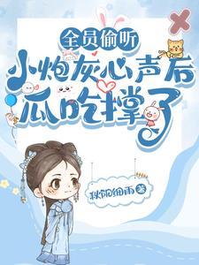 魔帝穿越斗罗大陆 魔帝穿越斗罗大陆