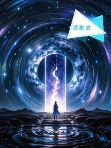 穿越到现代修仙 穿越到现代修仙