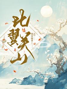 恶魔的故事 恶魔的故事