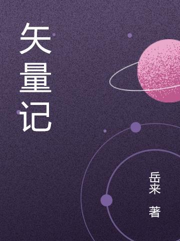 恶魔的传说电影