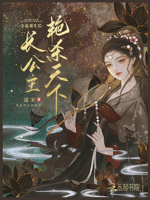 华国腾飞了 我妈让我叫讨债鬼 华国腾飞了 我妈让我叫讨债鬼