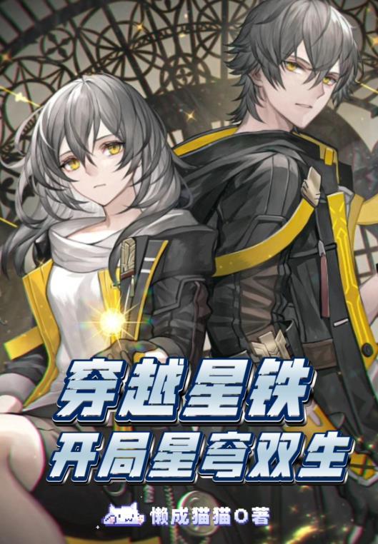 绝品邪医 陆皓阳