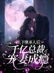 我的末世美女军团 我的末世美女军团